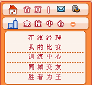 哪里能找到一对一的篮球训练指导_1